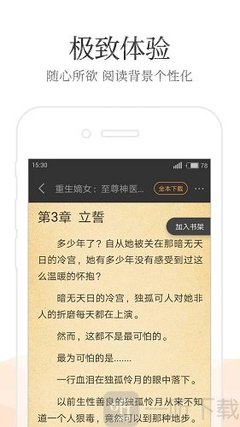 华体汇app官网-华体汇app下载手机版